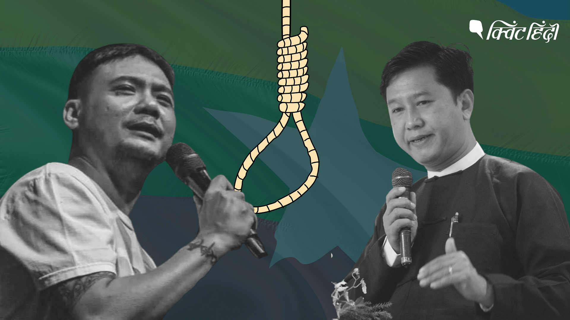 <div class="paragraphs"><p>Myanmar: 4 लोकतंत्र कार्यकर्ताओं को सजा-ए-मौत</p></div>