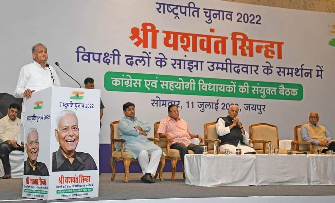 Presidential Election 2022: जयपुर में यशवंत सिन्हा ने कांग्रेस और समर्थित विधायकों के साथ डिनर पर मुलाकात की.