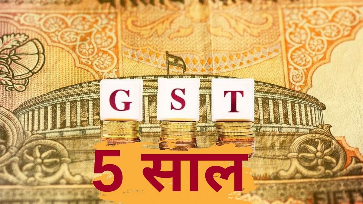 GST के 5 साल-कितने कमाल,कितने सवाल? 3 सुधार जो सरकार,कारोबारी दोनों के लिए जरूरी