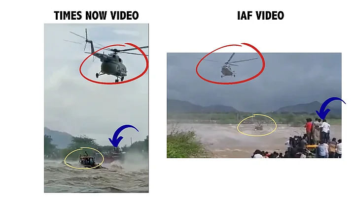 बाढ़ में फंसे लोगों को रेस्क्यू करते हेलीकॉप्टर का वीडियो Times Now, India Today जैसे कई चैनलों ने गलत दावे से चलाया
