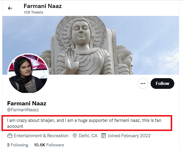 फरमानी नाज ने खुद अपने ट्विटर हैंडल पर वीडियो डालकर इस दावे को गलत बताया है.