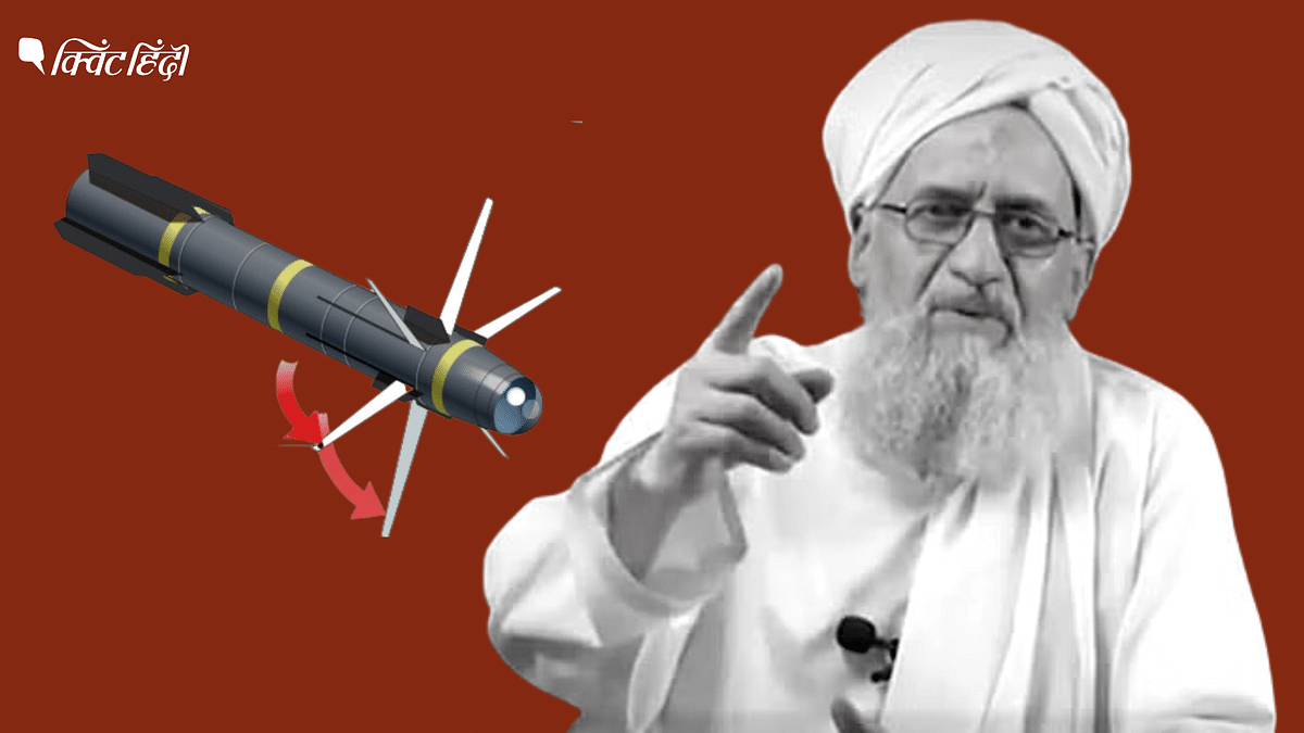 Hellfire R9X मिसाइल क्या है, जिससे अल-कायदा के चीफ अल-जवाहिरी को मारा गया?