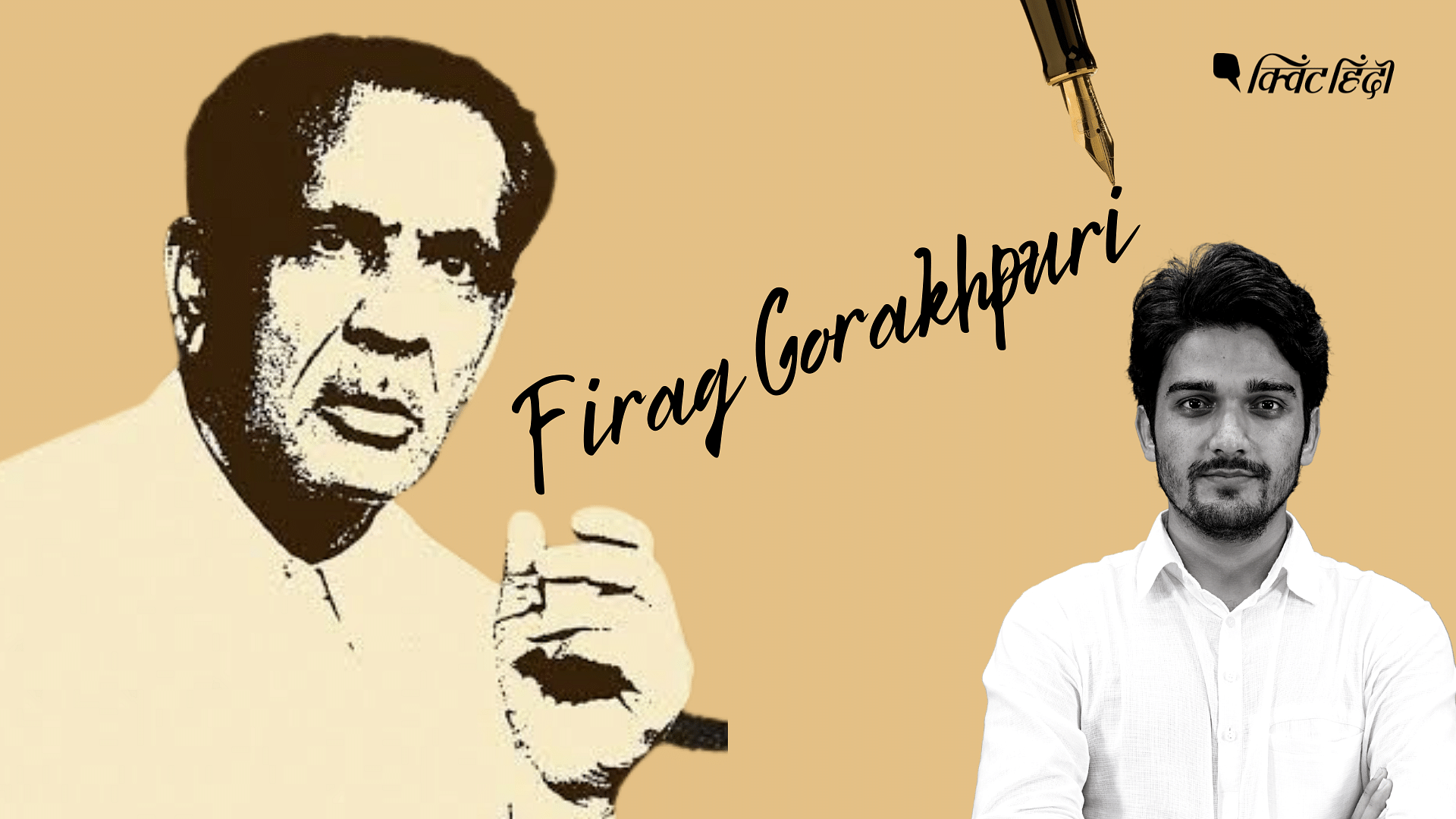 <div class="paragraphs"><p>Firaq Gorakhpuri: रातों का वो मुसाफिर जिसने साहित्य की दुनिया को रोशनी बांटी</p></div>