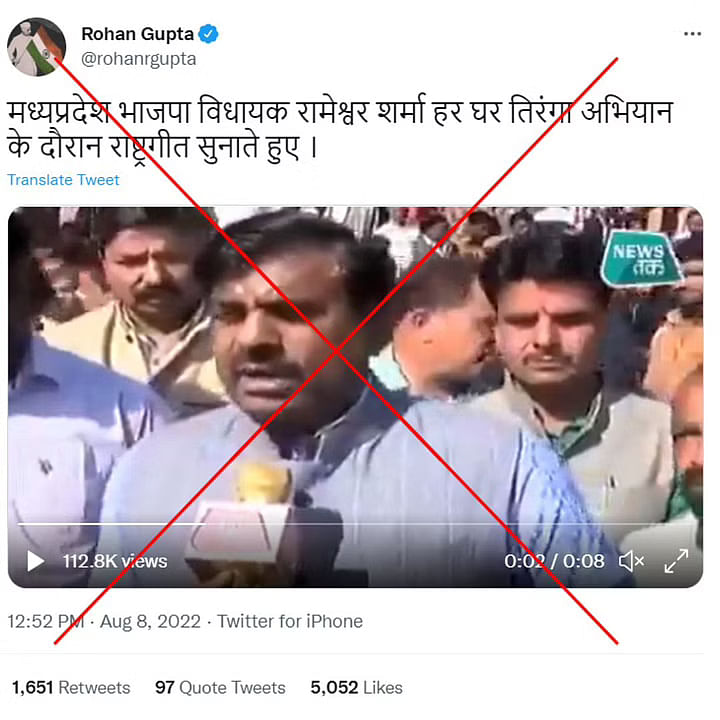 BJP विधायक रामेश्वर शर्मा का ये वीडियो 2019 का है और एक प्रोटेस्ट रैली के दौरान का है.