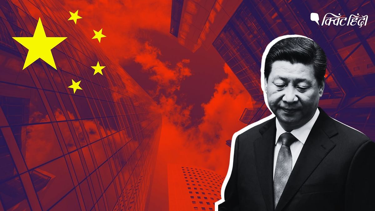 China Real Estate Crisis: जनता बगावत पर उतरी, सबसे बड़ा निवेश असुरक्षित कैसे हुआ?