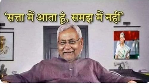 BJP छोड़ Nitish Kumar फिर बने CM, सोशल मीडिया पर आए मजेदार मीम्स और रिएक्शन