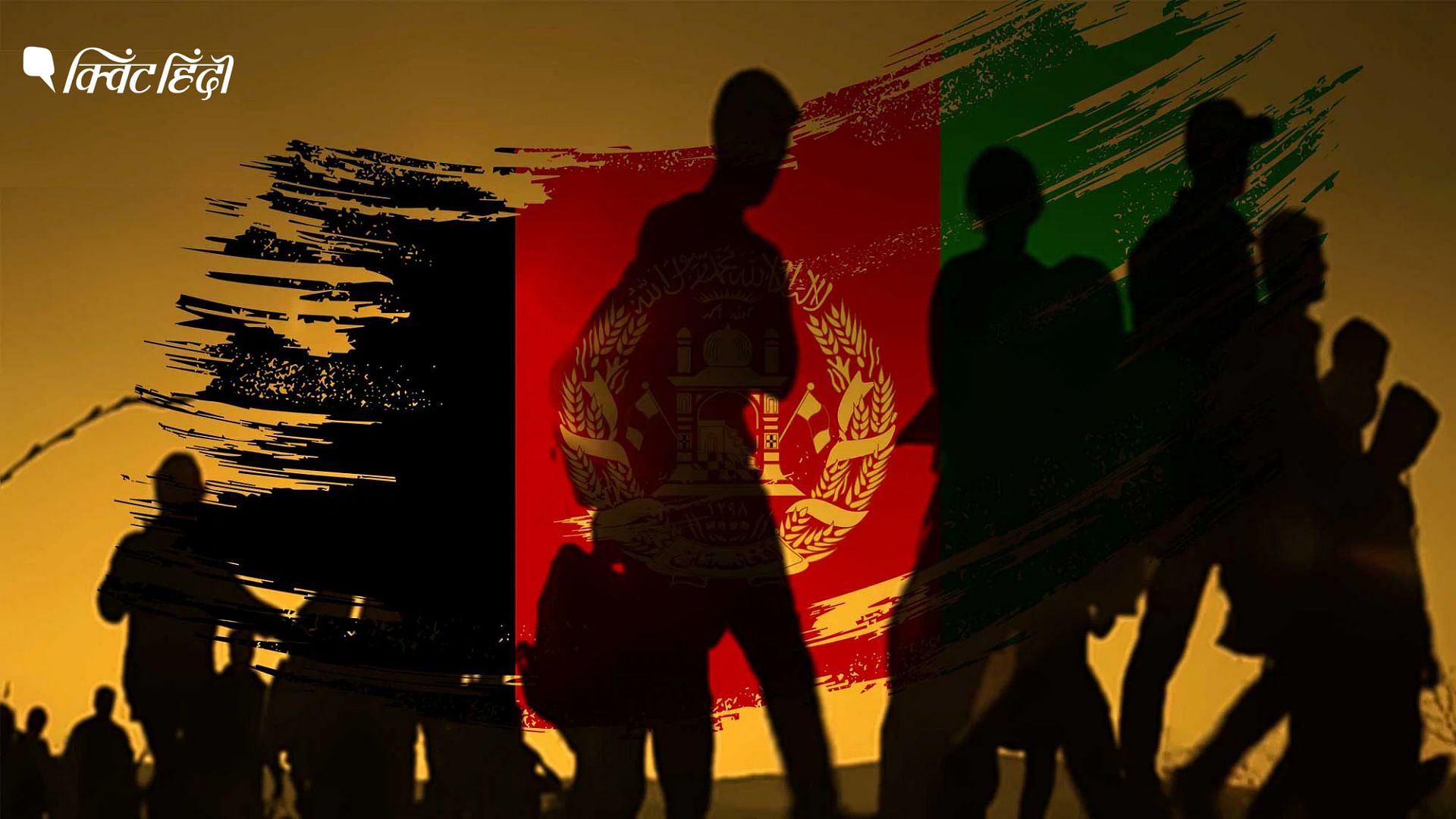 <div class="paragraphs"><p>Afghanistan: तालिबान शासन में जनता पर दोहरी मार,भूखे अफगानियों की बाढ़ ले रहा जान</p></div>