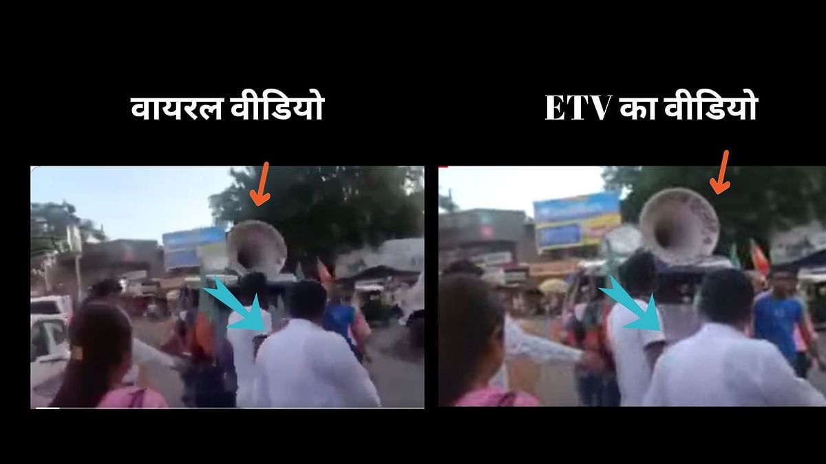 वायरल वीडियो पश्चिम बंगाल के हुगली जिले का है. वीडियो में TMC और BJP कार्यकर्ताओं के बीच मारपीट होती दिख रही है