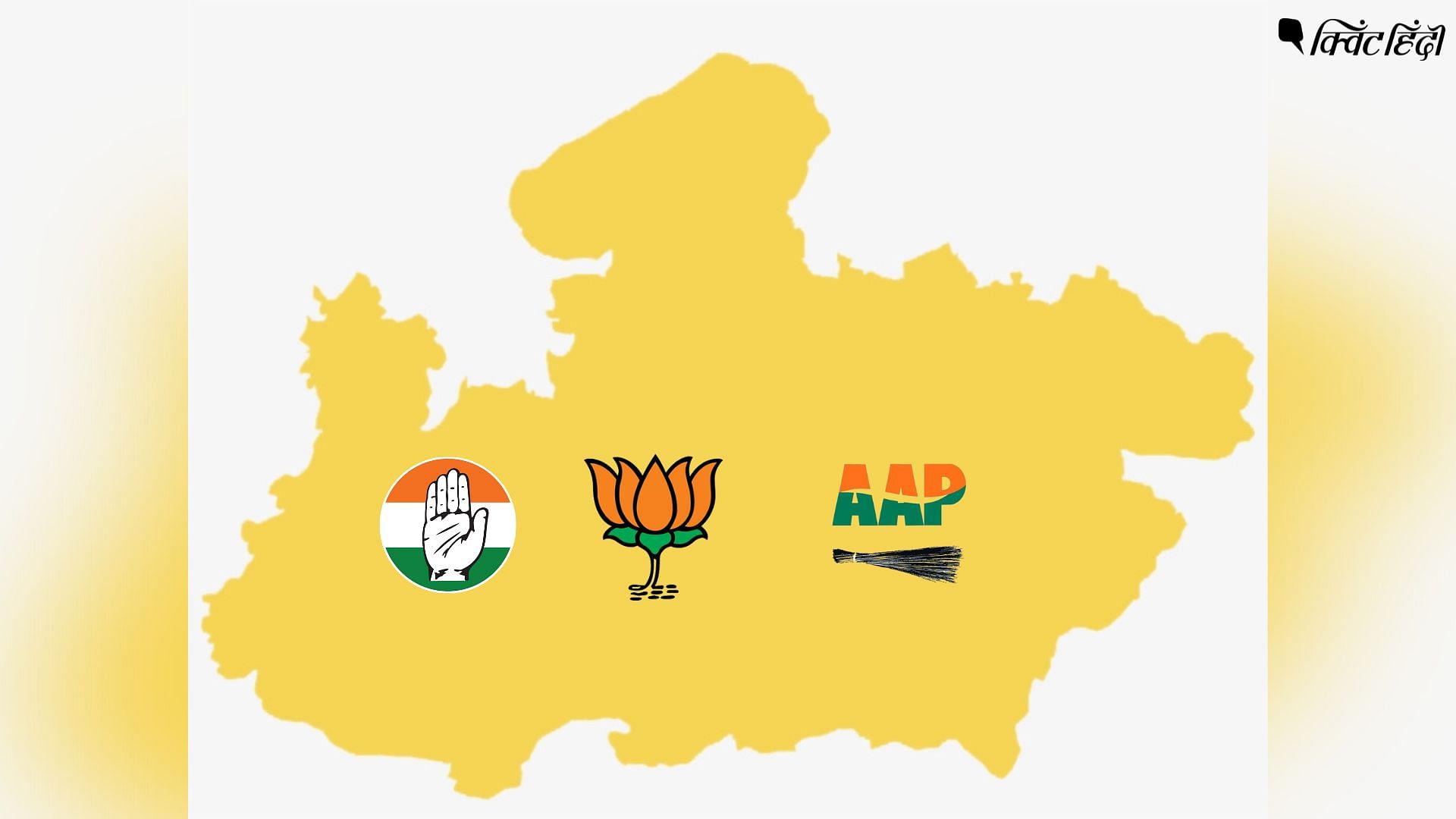 <div class="paragraphs"><p>Madhya Pradesh: पंचायत और नगर निकाय चुनाव में बीजेपी की पैठ- 'आप' की एंट्री</p></div>