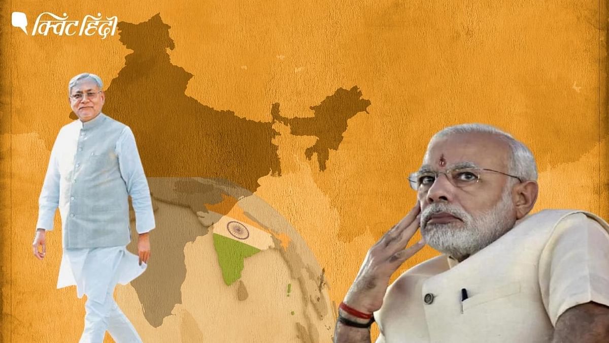 बिहार में चोट का दर्द BJP को 2024 में भी महसूस होगा, विपक्ष को मिल सकता है चेहरा
