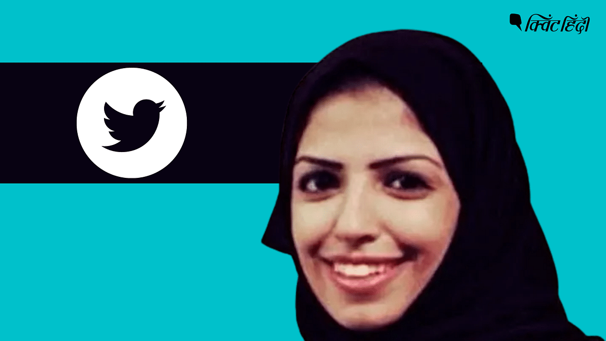 Saudi Arabia की महिला को एक ट्वीट के लिए मिली 34 साल की सजा