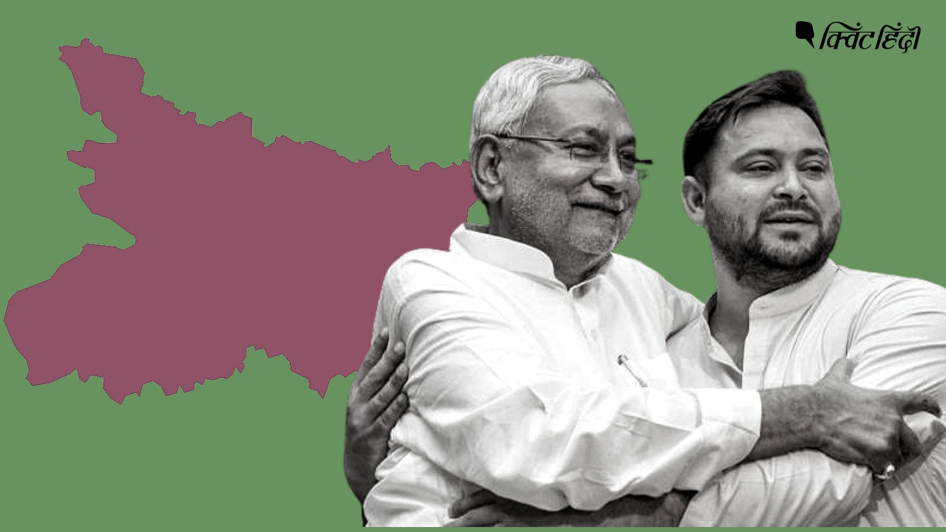 <div class="paragraphs"><p>Bihar के सत्ता परिवर्तन में Nitish की ताजपोशी से जुड़ा तेजस्वी का भविष्य</p></div>