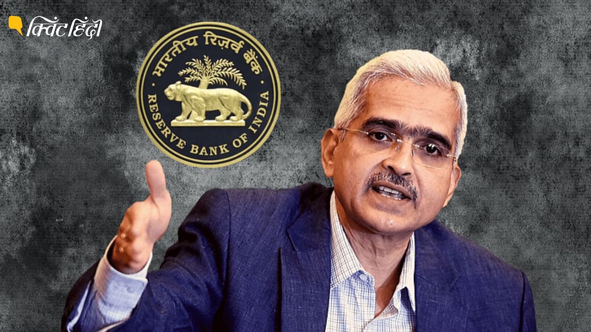 RBI की नई मुद्रा नीति से क्या महंगाई काबू में आएगी ?