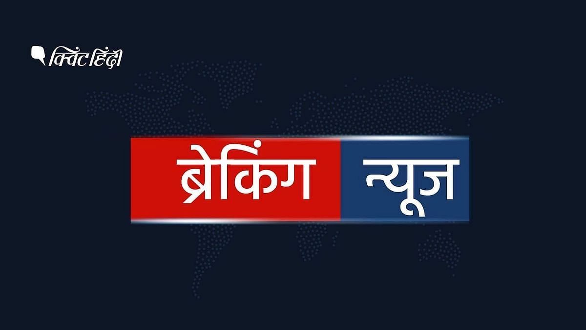 <div class="paragraphs"><p>Today's Latest and Breaking News in Hindi,लेटेस्ट न्यूज,ब्रेकिंग न्यूज,आज की ताजा खबरें</p></div>