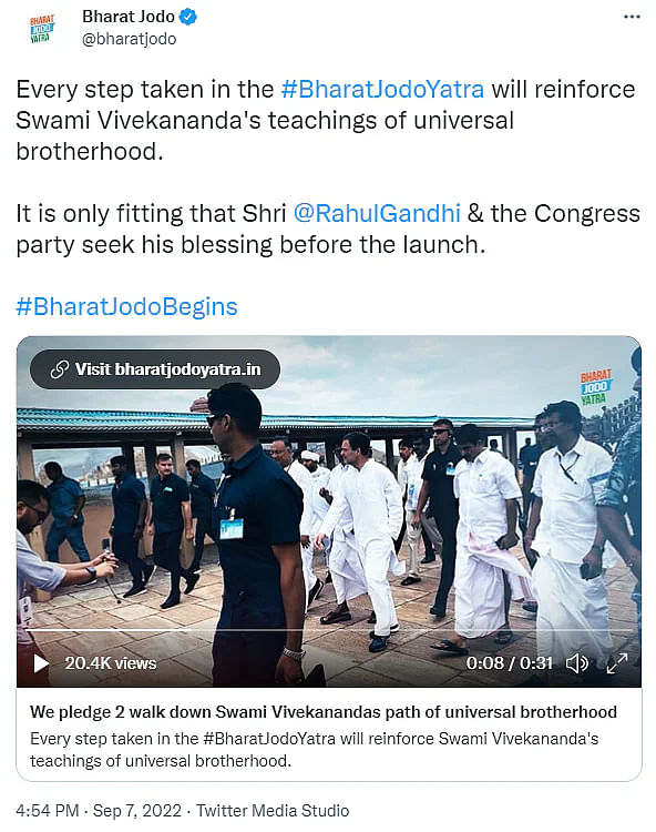 राहुल गांधी भारत जोड़ो यात्रा शुरू करने से पहले विवेकानंद रॉक मेमोरियल गए थे.