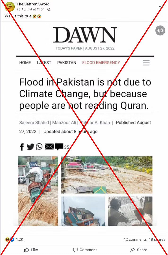 ओरिजिनल आर्टिकल की हेडलाइन बाढ़ प्रभावित इलाके खैबर पख्तूनख्वा में पाकिस्तानी सेना को बुलाए जाने के संबंध में थी.