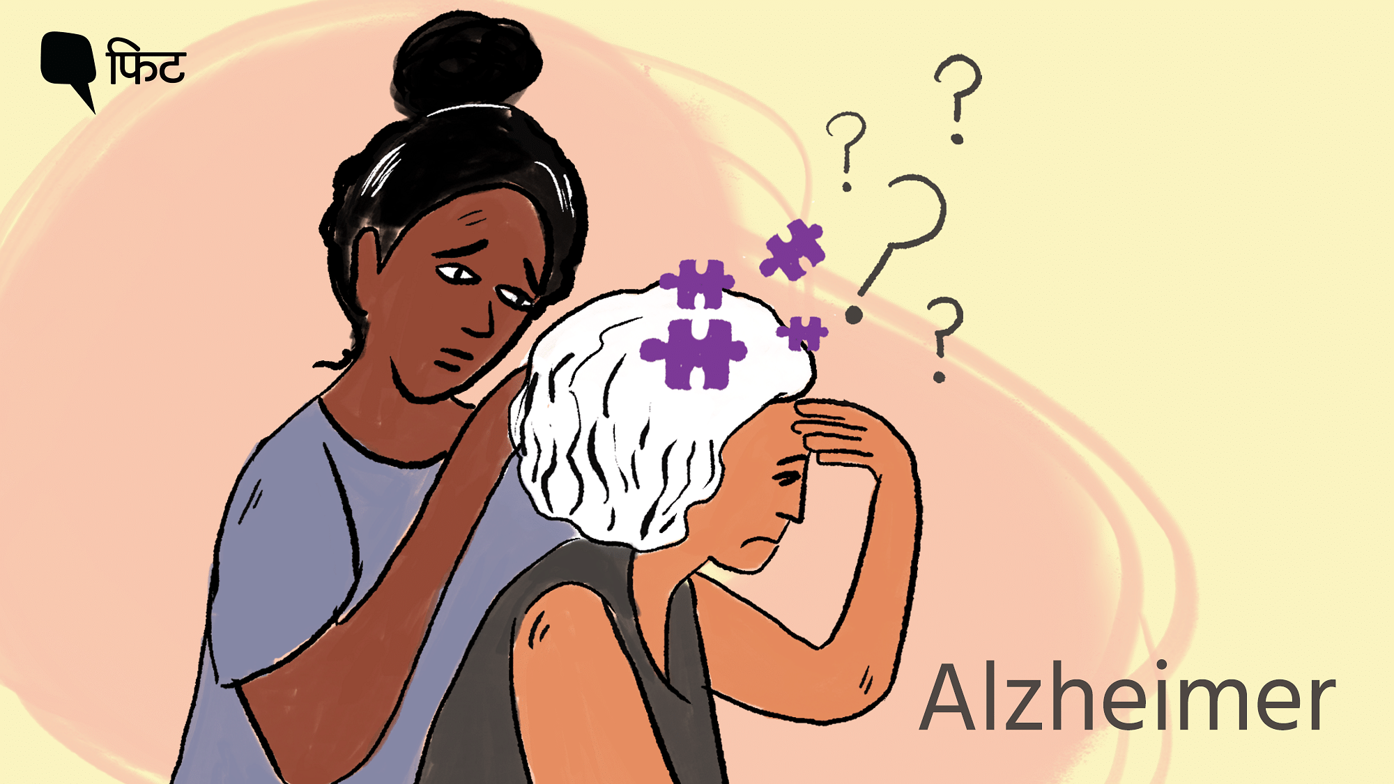 <div class="paragraphs"><p>World Alzheimer's Day 2022: अल्जाइमर को जानें</p></div>