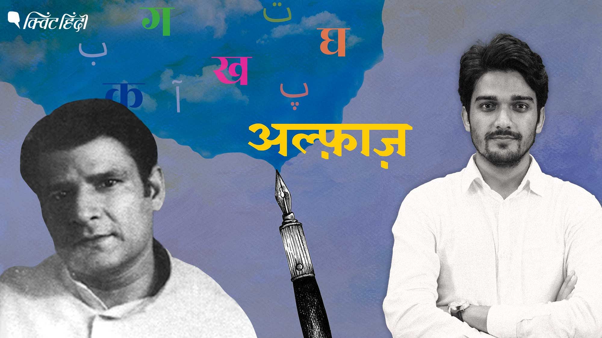 <div class="paragraphs"><p>Dushyant Kumar: हिंदी का बागी गजलकार, जो आम लोगों की आवाज बनकर हुकूमत से टकराया</p></div>