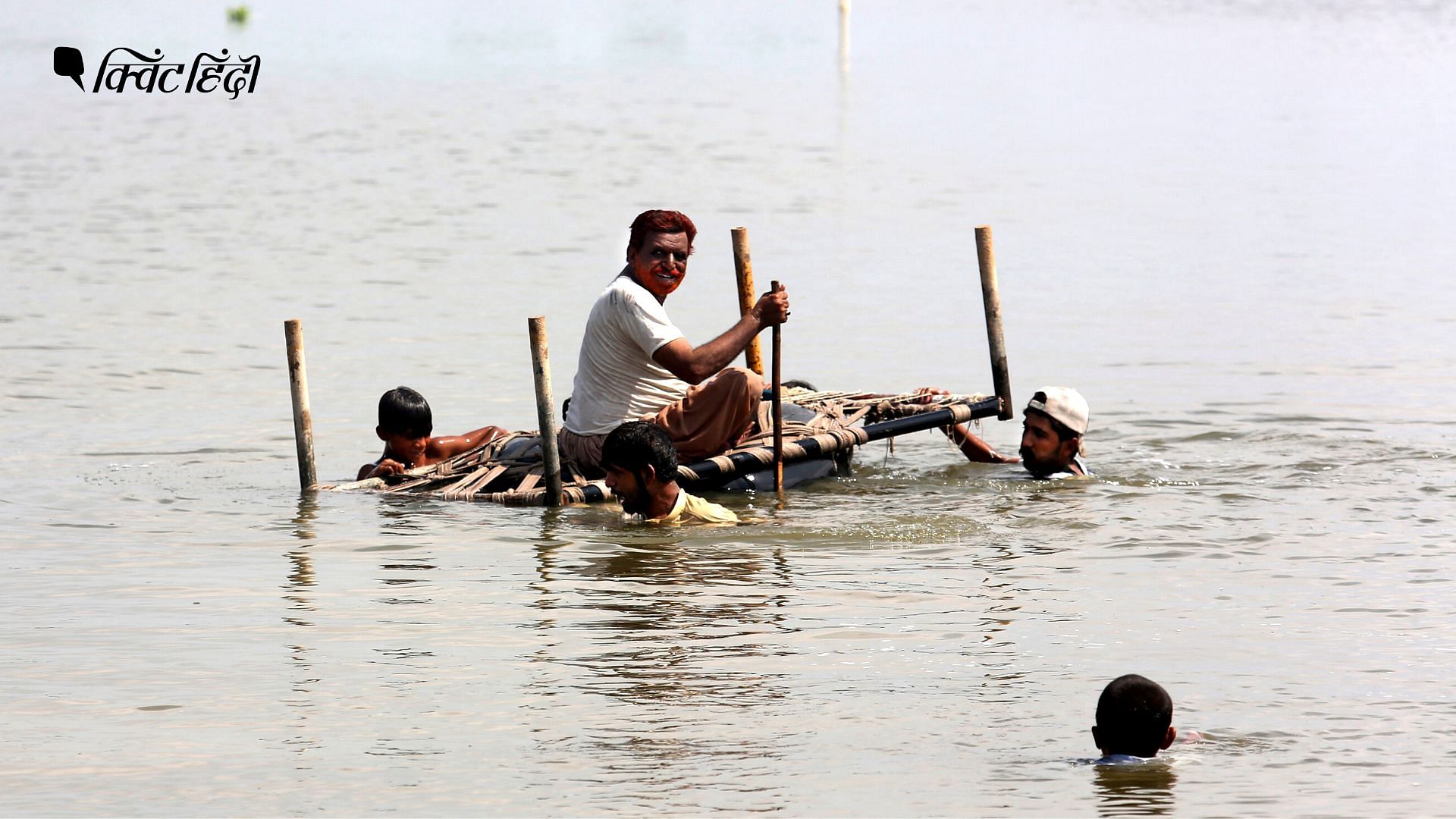 <div class="paragraphs"><p>Pakistan Floods: पाकिस्तान में भयानक बाढ़ और सरकार का भयानक झूठ</p></div>
