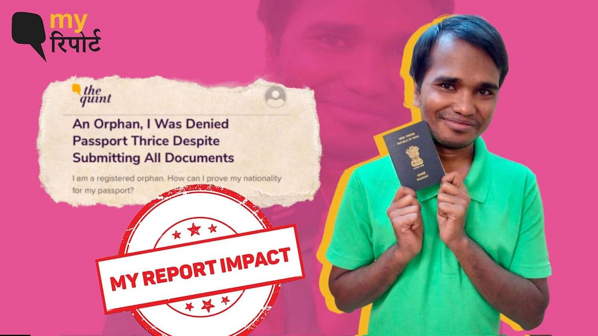 MY Report : 7 साल के संघर्ष के बाद मिला Passport, क्विंट के जरिए बताई थी कहानी