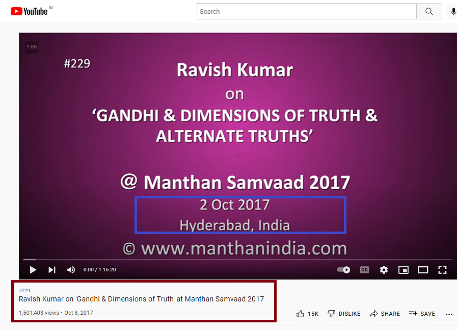 वीडियो शेयर कर दावा किया गया कि NDTV में Adani के हिस्सेदारी खरीदने पर दर्द बयां करते रवीश कुमार का है ये वीडियो.