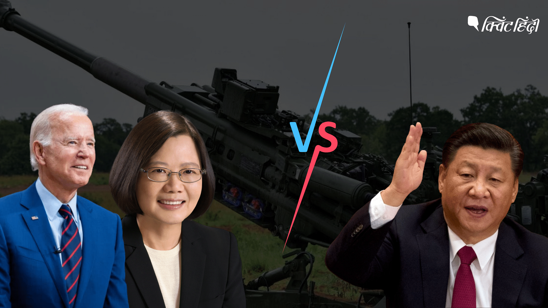 <div class="paragraphs"><p>Taiwan को एक अरब डॉलर के हथियार बेचेगा अमेरिका, चीन ने कहा-‘जवाब देंगे’</p></div>