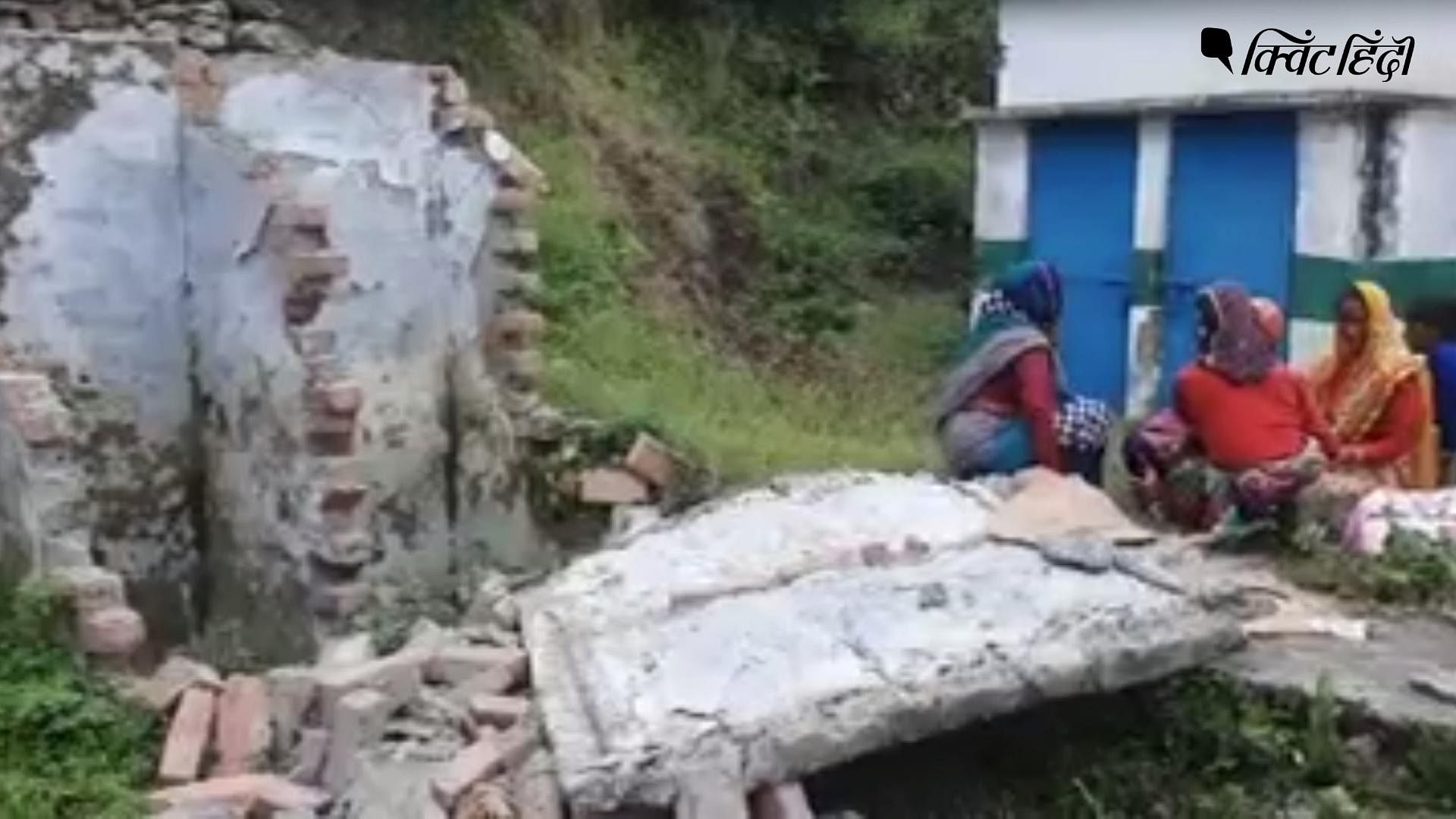 <div class="paragraphs"><p>Uttarakhand: चंपावत में गिरी स्कूल के शौचालय की छत, 1 छात्र की मौत-3 घायल</p></div>