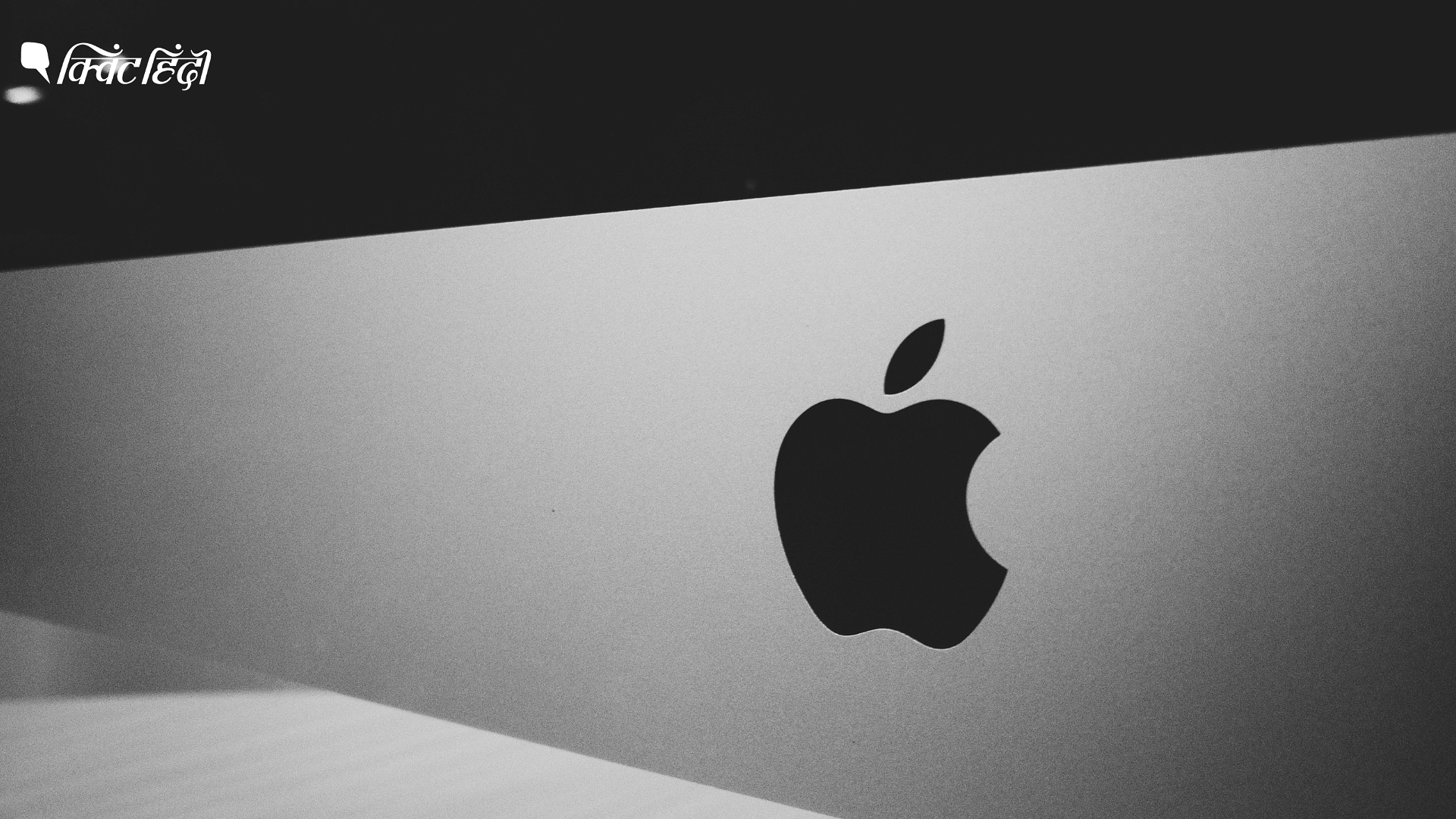 <div class="paragraphs"><p>Apple Event 2022: यूजर्स को क्या नया देगा एप्पल, क्या होगी iPhones की कीमतें</p></div>