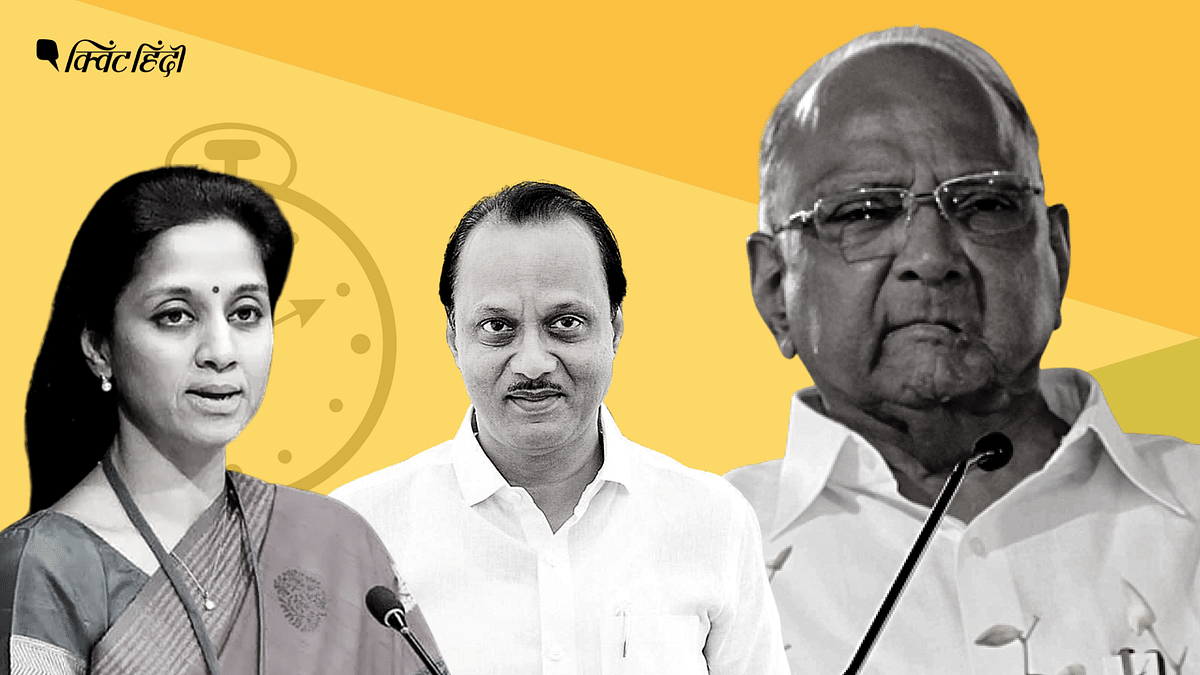 Maharashtra: पवार परिवार में आपसी मतभेद, बारामती किले को BJP से कैसे बचाएंगे?