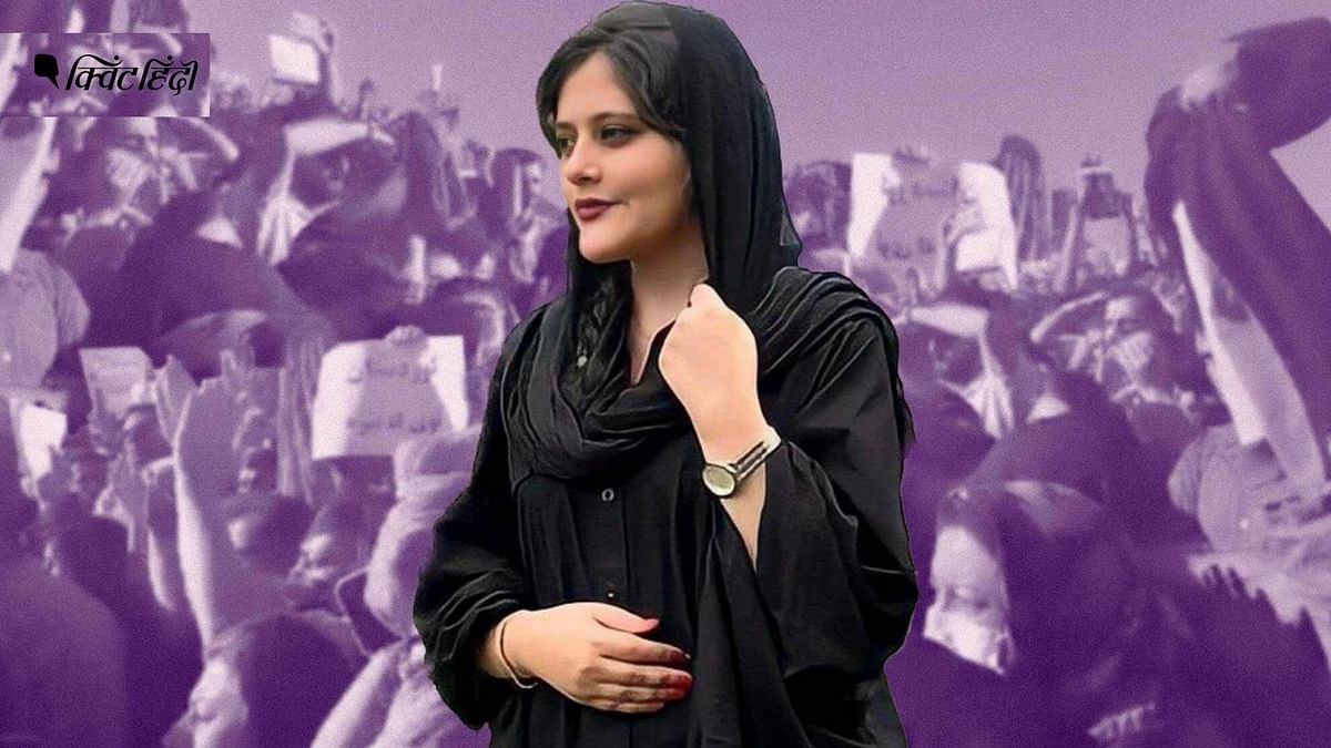 22 साल की लड़की की मौत कैसे हुई, जिसके बाद ईरान में भड़की 'एंटी हिजाब क्रांति'