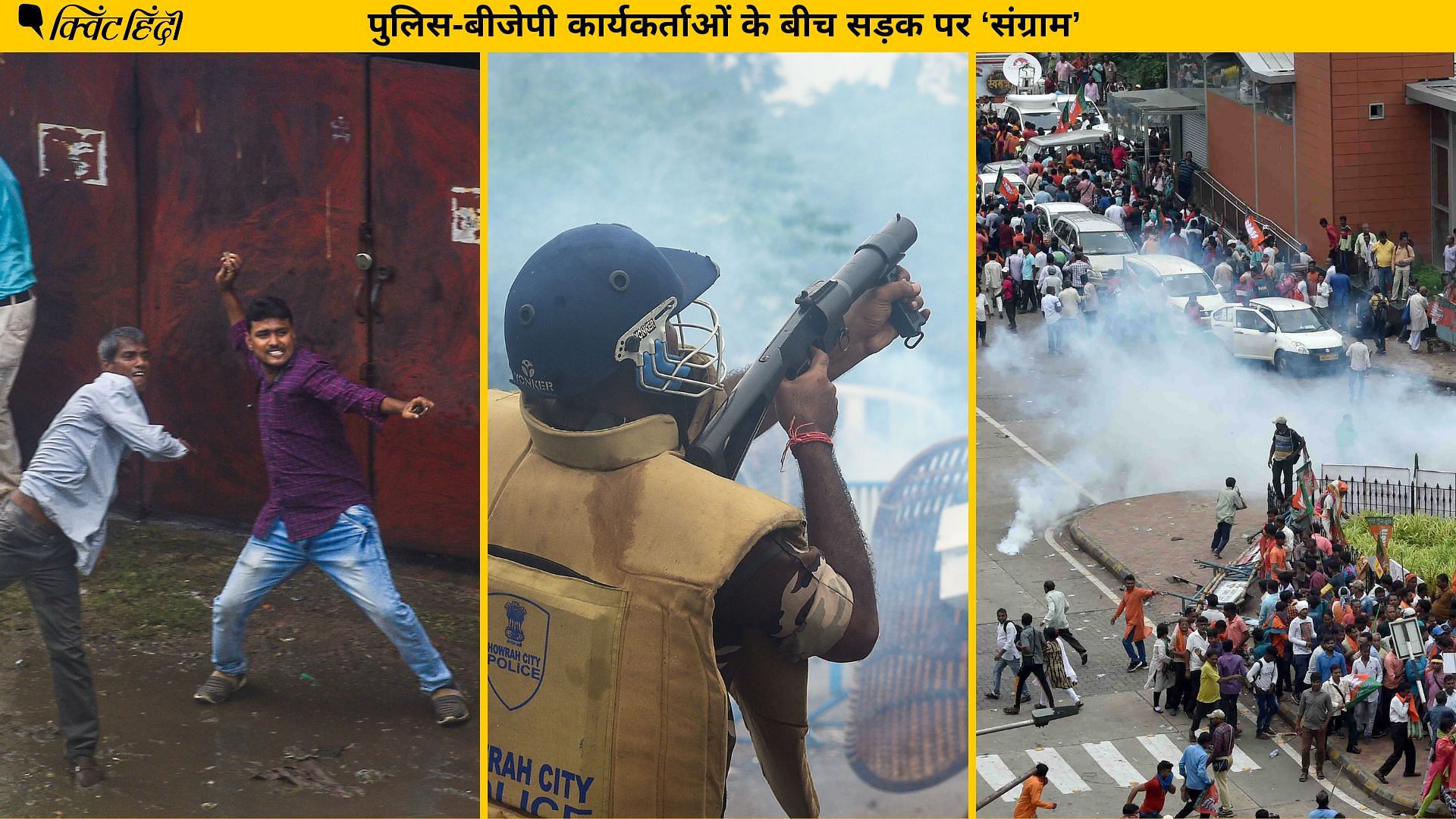 <div class="paragraphs"><p>कोलकाता में बीजेपी का प्रदर्शनः पुलिस की गाड़ी में आग, पत्थरबाजी और हिंसा की 10 तस्वीरें</p></div>