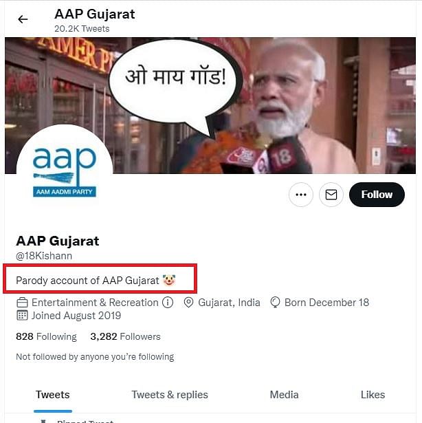 ये स्क्रीनशॉट AAP Gujarat के ऑफिशियल ट्विटर हैंडल से किए गए ट्वीट का नहीं, बल्कि पैरोडी अकाउंट से किए गए ट्वीट का है