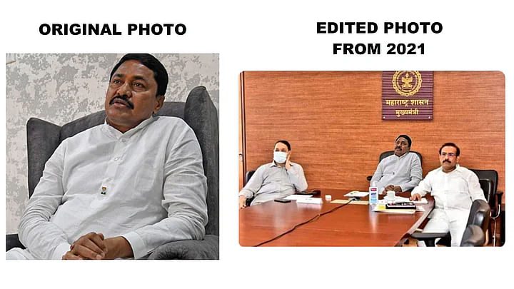 यही फोटो नवंबर 2021 में भी शेयर की गई थी, जिसमें सुप्रिया सुले की जगह कांग्रेस नेता नाना पटोले बैठे दिख रहे थे.