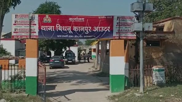 Kanpur Custodial Death: पुलिस हिरासत में मौत का आरोप, मृतक के रिश्तेदारों पर FIR