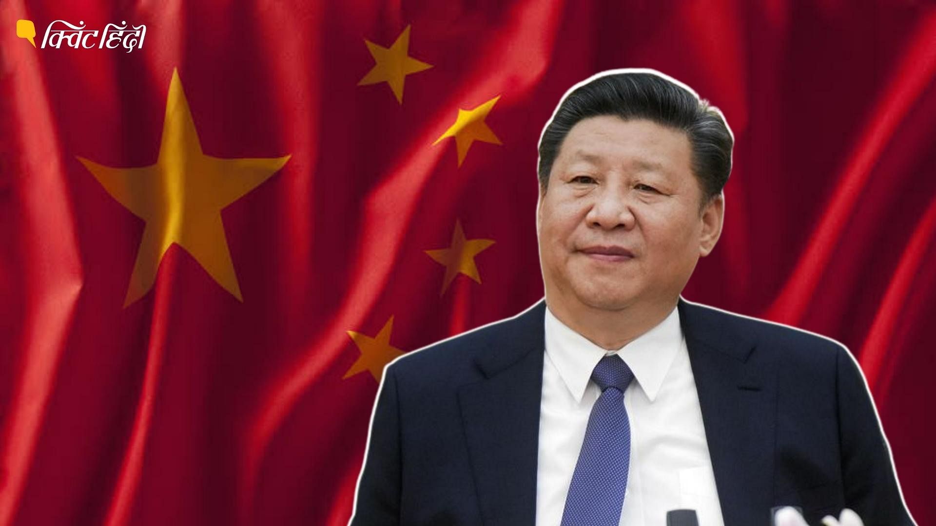 <div class="paragraphs"><p>Xi Jinping के खिलाफ चीन में क्यों भड़की बगावत की चिंगारी? </p></div>