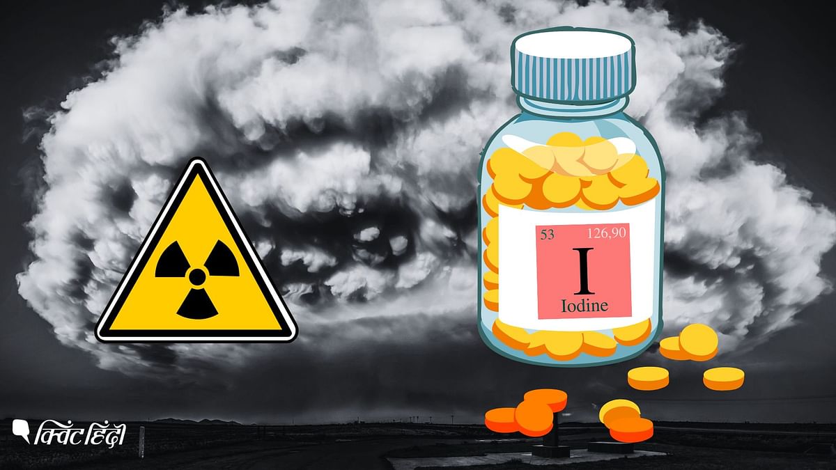 Nuclear Radiation के खिलाफ संजीवनी क्यों है आयोडीन टैबलेट?यूरोप में जमाखोरी शुरू