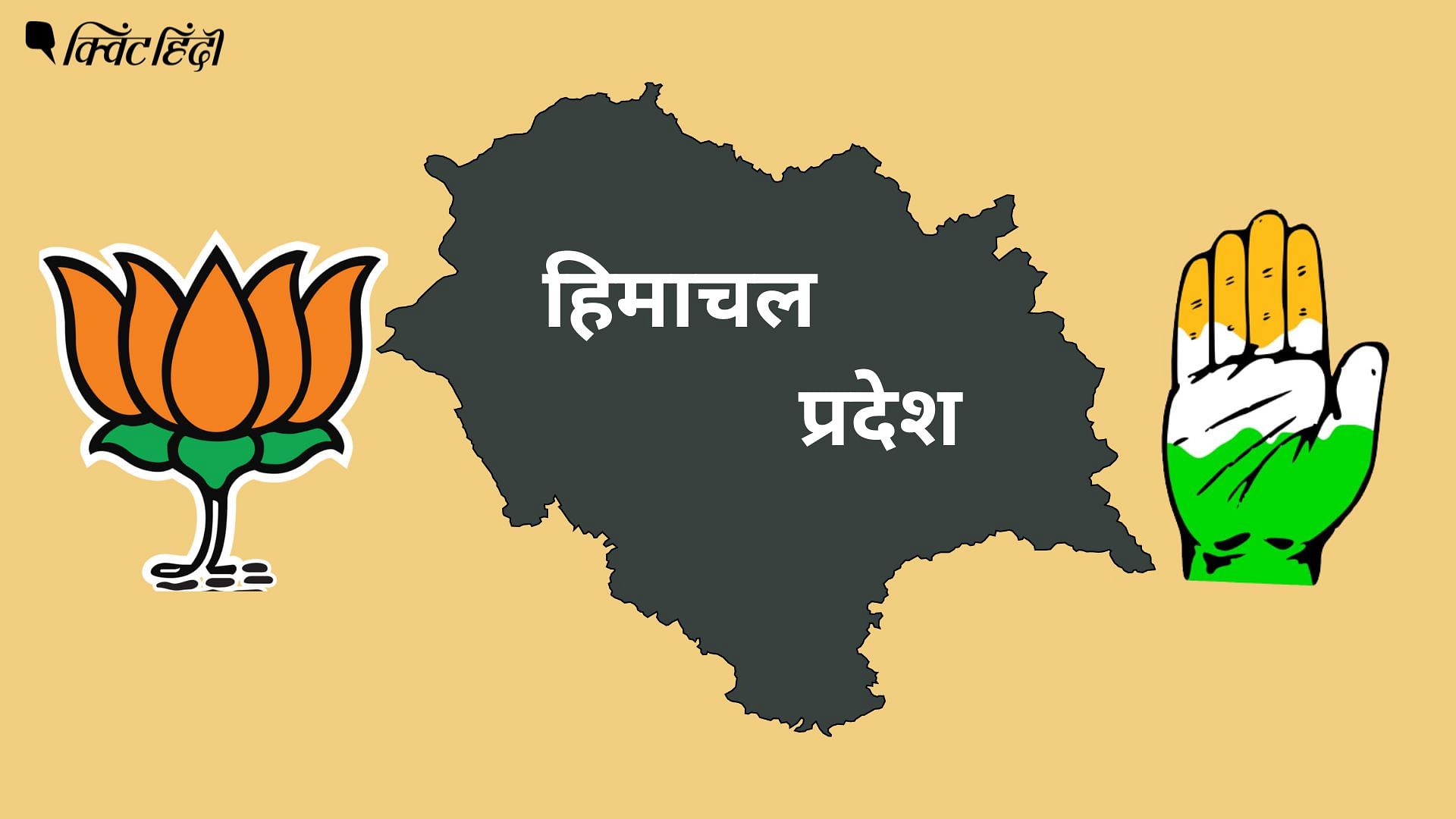 <div class="paragraphs"><p>Himachal Elections: चुनाव में हाटी समुदाय महत्वपूर्ण, BJP-कांग्रेस पर क्या असर?</p></div>