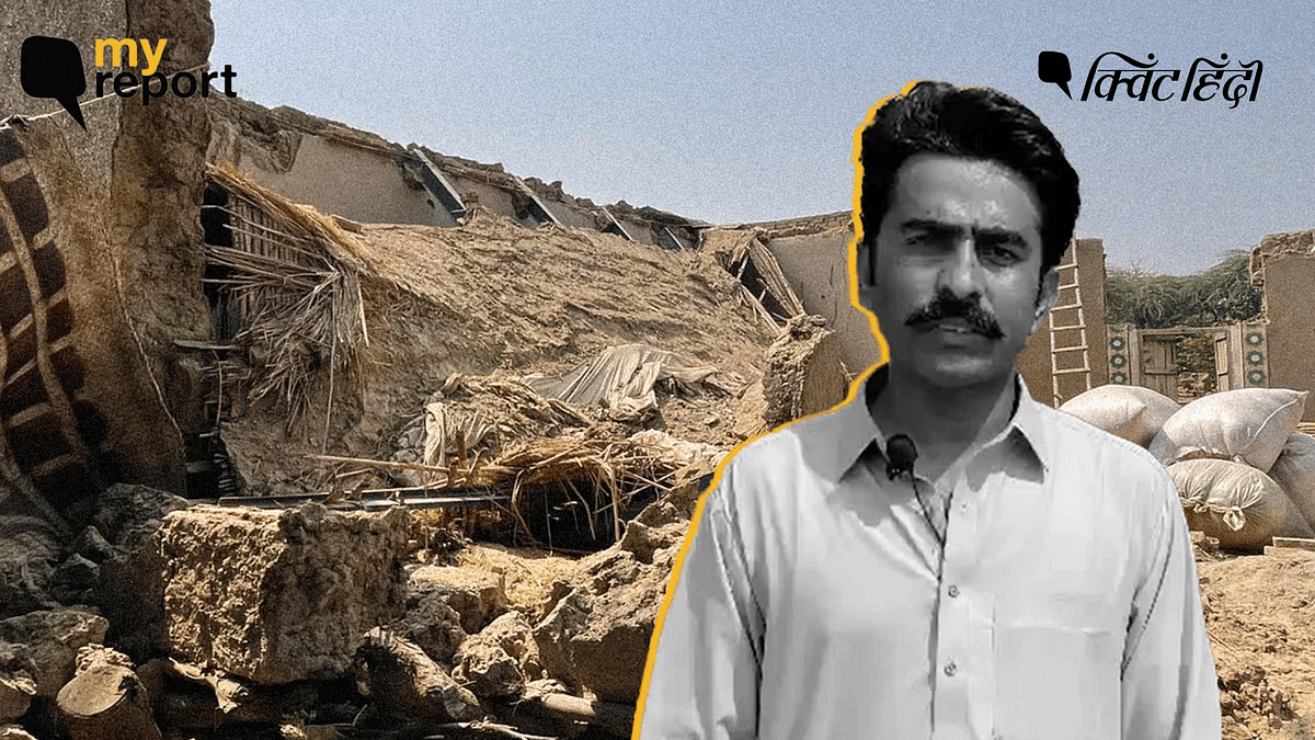 Pakistan में बाढ़ से हुई तबाही का असल मंजर दिखाती रिपोर्ट