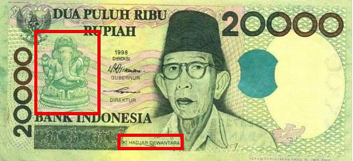 इंडोनेशिया में जिस 20000 की नोट में भगवान गणेश की फोटो लगी हुई थी, उसे 2008 में ही चलन से बाहर कर दिया गया.