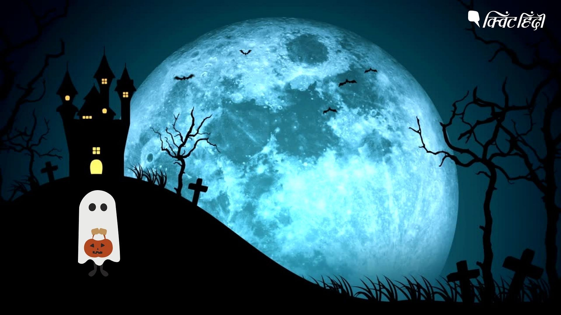 <div class="paragraphs"><p>Halloween 2022: संतों को समर्पित दिवस के एक दिन पहले क्यों मनाया जाता है हैलोवीन</p></div>