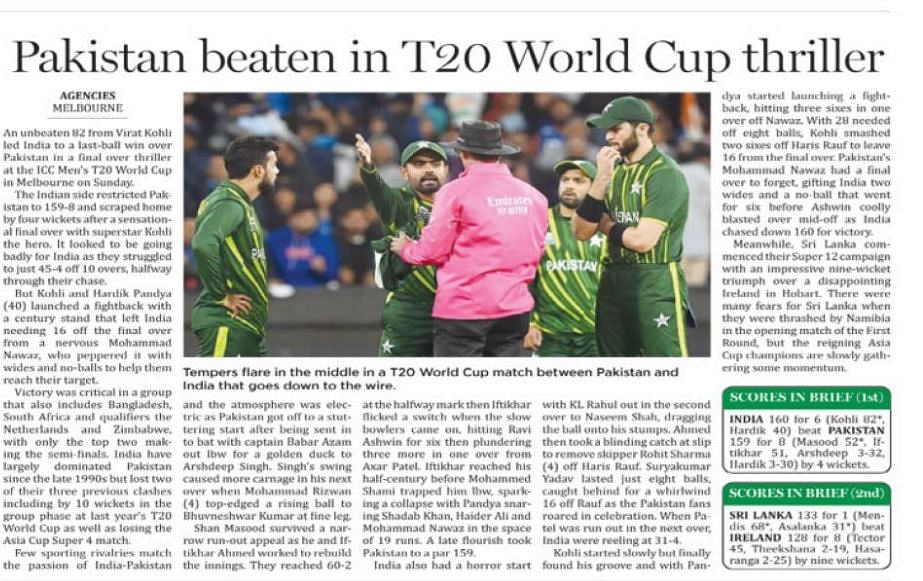 T20 WC 2022 India vs PAK: भारत ने पाकिस्तान के खिलाफ आखिरी गेंद पर 4 विकेट से जीत दर्ज की. 