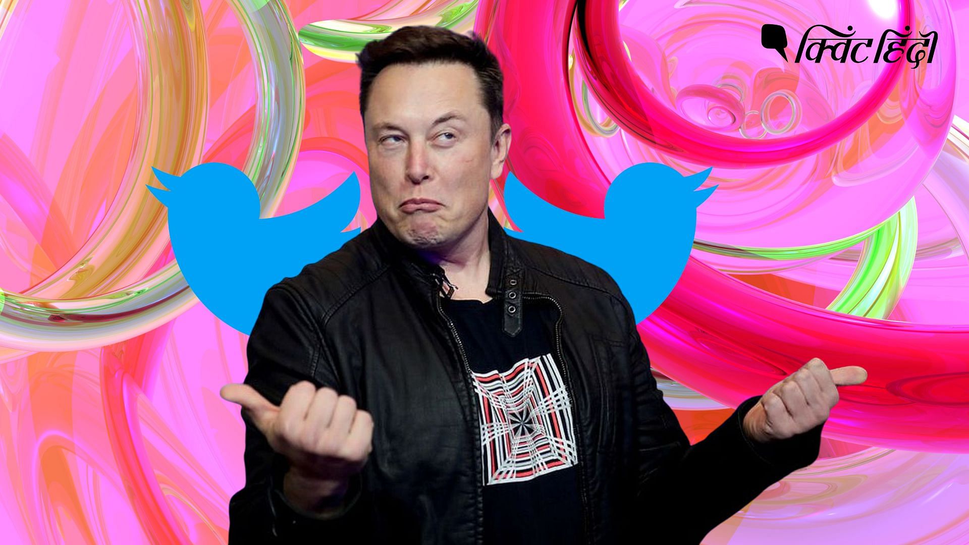 <div class="paragraphs"><p>Elon Musk के ट्विटर में नया नियम- हफ्ते में सात दिन बारह घंटे करना होगा काम?</p></div>