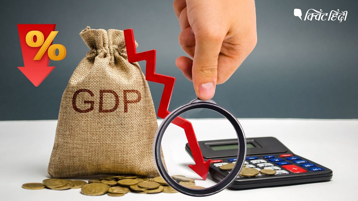 IMF ने बताया भारत की स्थिति बेहतर फिर क्यों घटाया भारत की GDP ग्रोथ का अनुमान
