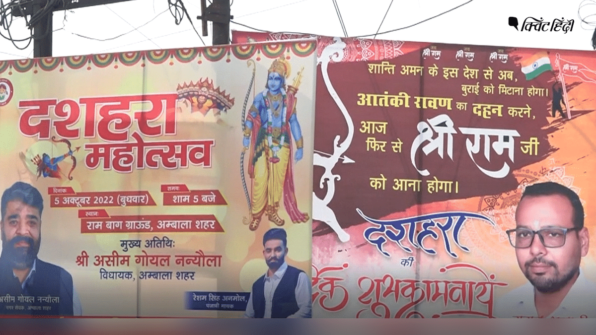 हरियाणा में रावण को आतंकी लिखने पर बवाल, ब्राह्मण समाज के लोगों ने फाड़े पोस्टर