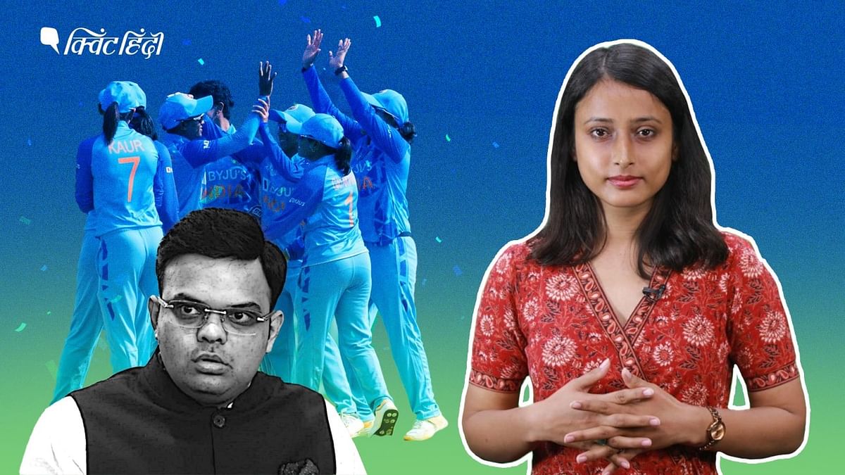 बढ़ा दी महिला क्रिकेटरों की मैच फी, लेकिन जारी है BCCI की नाइंसाफी