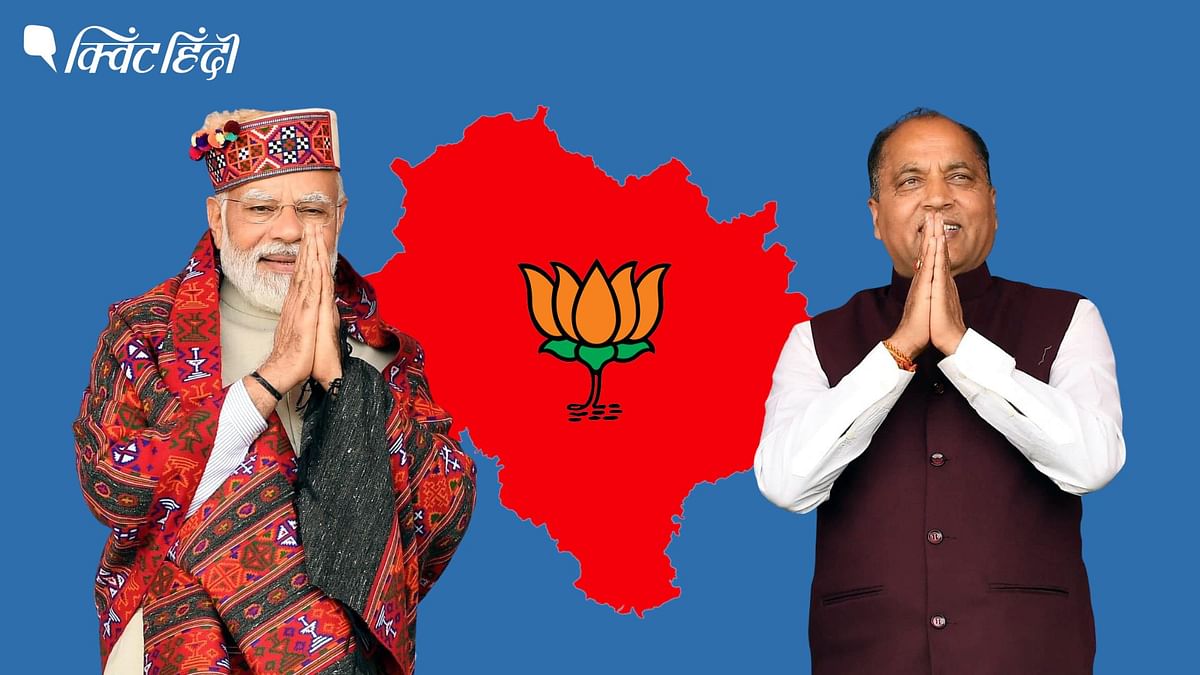 Himachal Pradesh Elections 2022: BJP के अपने ही रास्ते का 'पहाड़' बनेंगे?