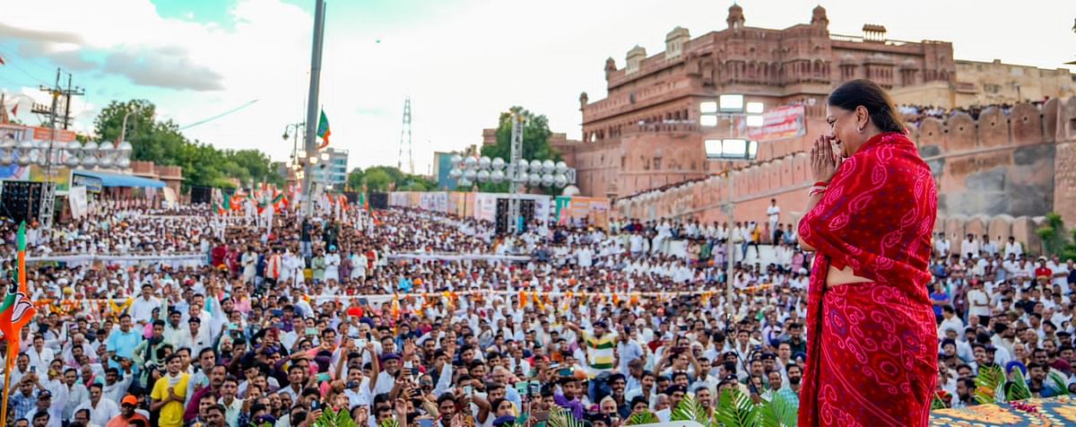 Rajasthan Politics: आने वाले दिनों में BJP में वसुंधरा राजे के बागी तेवरों के चलते भारी उठापटक देखने को मिल सकती है