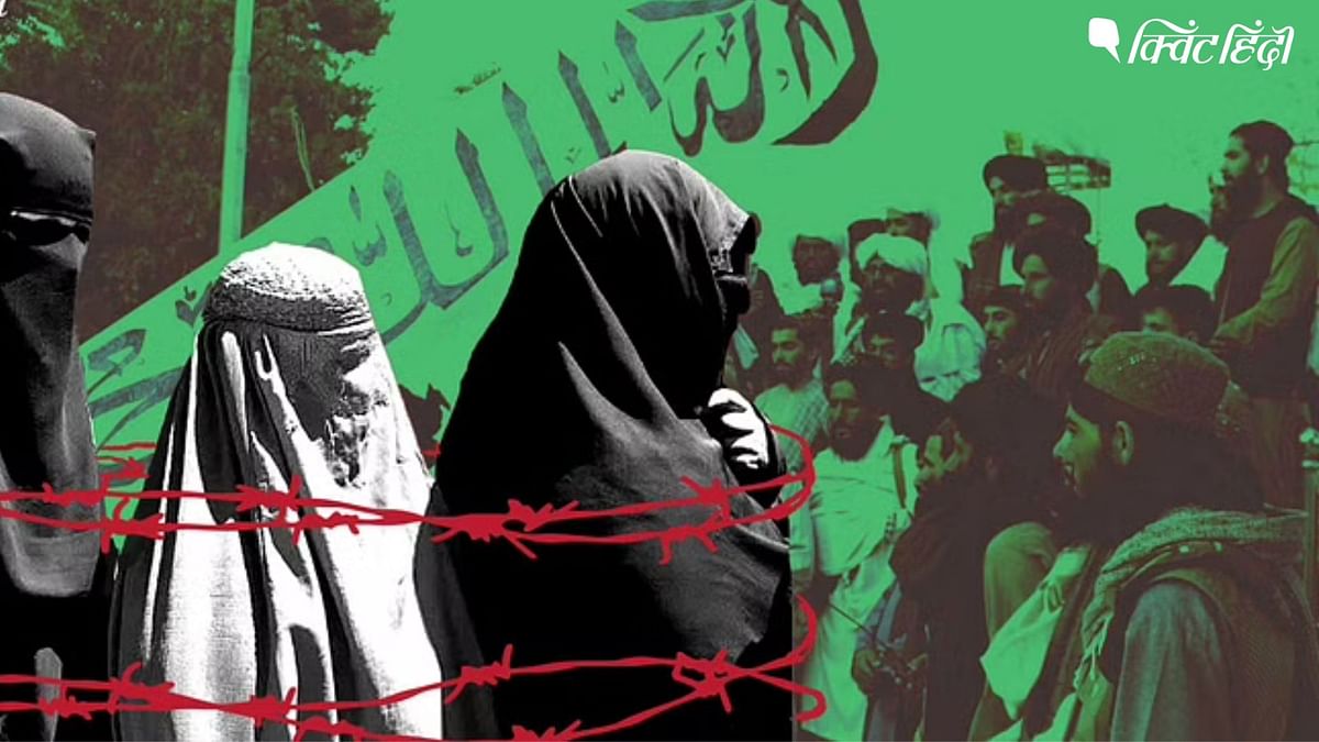 Afghanistan: महिलाओं के गर्भनिरोधक पर बैन,शिक्षा समेत ये पाबंदी लगा चुका तालिबान