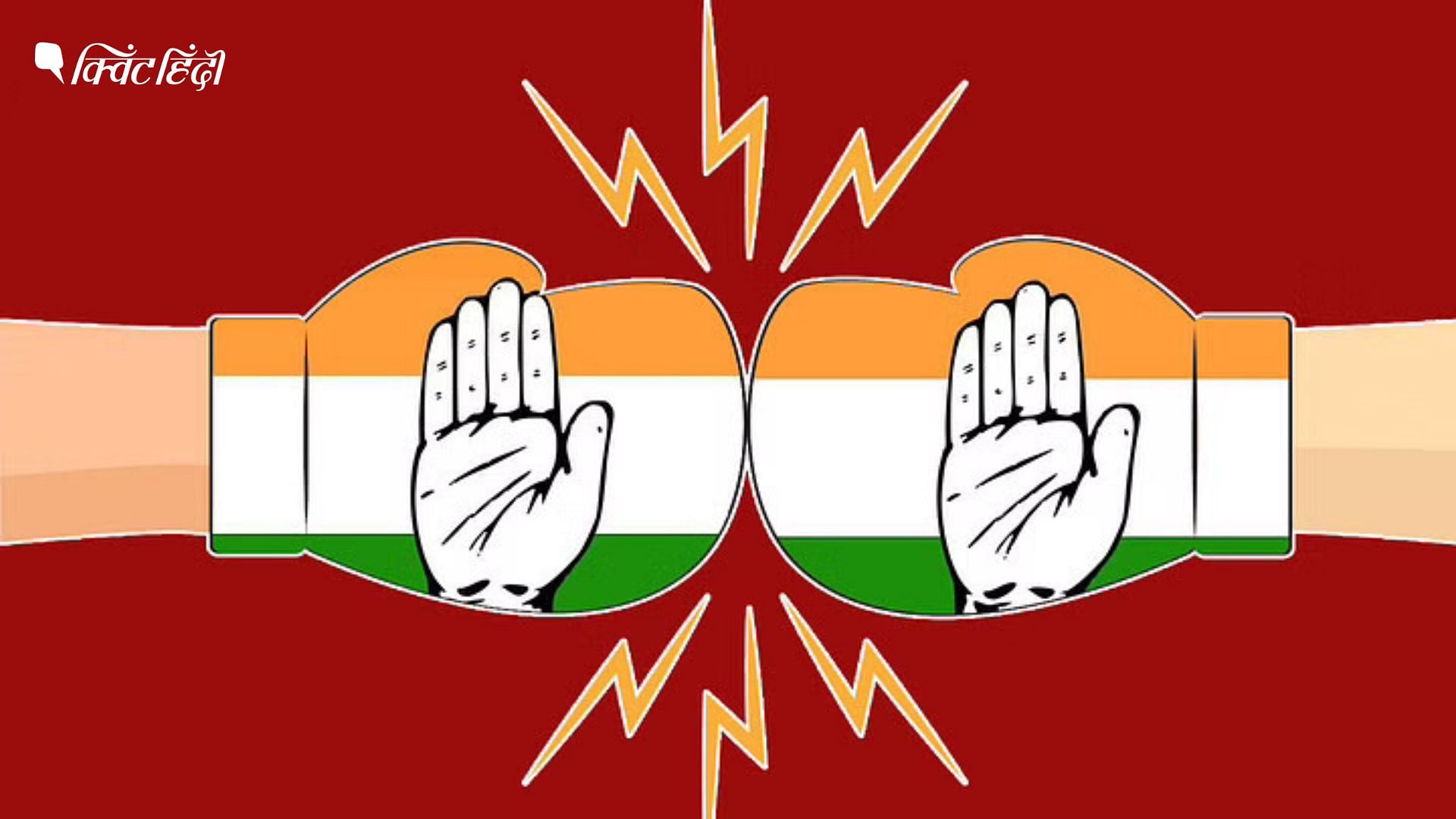 <div class="paragraphs"><p>Gujarat Elections: कांग्रेस के लिए तीन पॉजिटिव हैं तो तीन नेगेटिव भी</p></div>