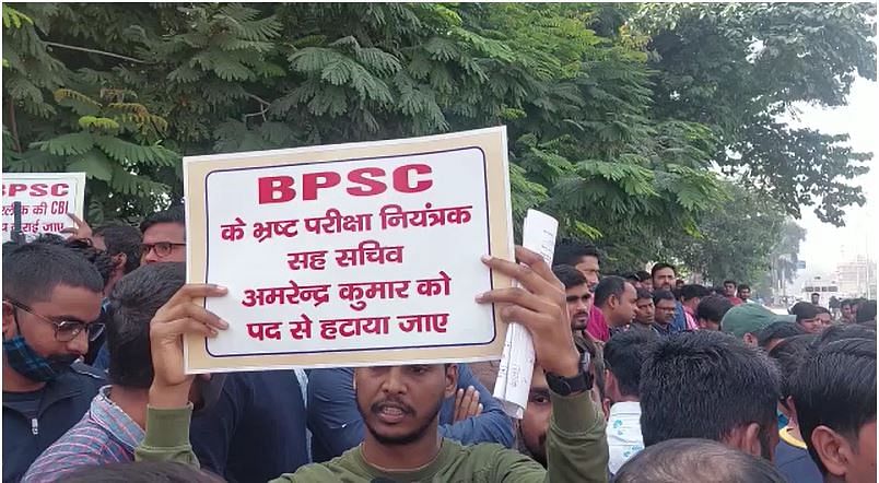 <div class="paragraphs"><p>बिहार के पटना में BPSC कार्यालय के बाहर 22 नवंबर को प्रदर्शन करते छात्र</p></div>